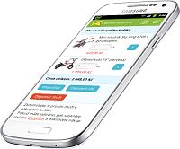 Mobilní e-shop